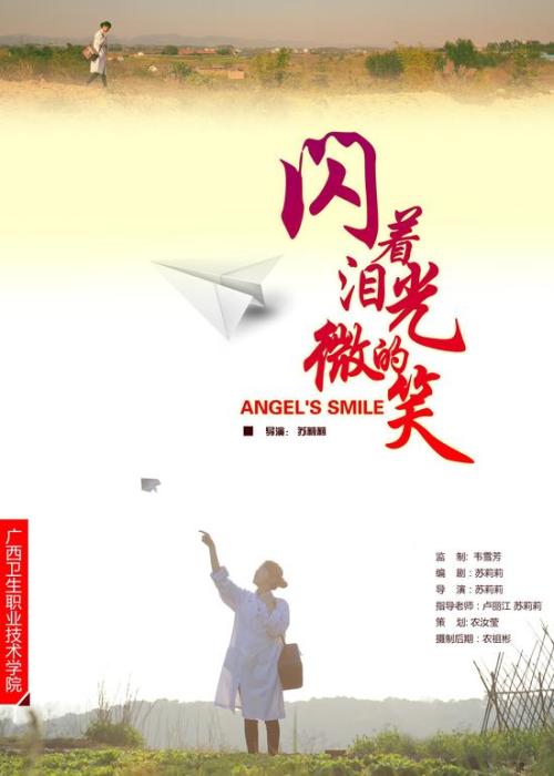 哪里能办配电带电作业资质证书